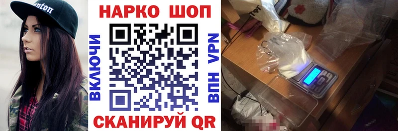 Купить закладку ГАШИШ  A PVP  Меф мяу мяу  Конопля  Красноперекопск