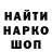 Экстази Cube Baltazor Mikroxod
