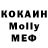 ТГК жижа ADILBEK KOSHANOV