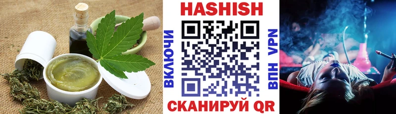 Печенье с ТГК марихуана  Купить где  Красноперекопск 