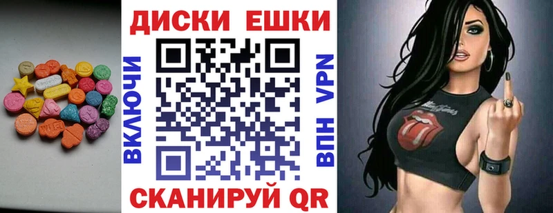 Купить где  Красноперекопск  Экстази 280мг 