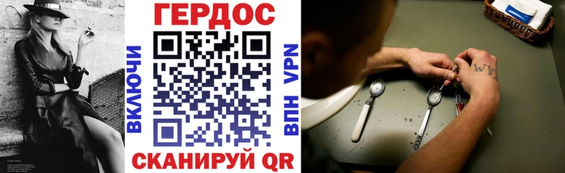 Купить  Красноперекопск  Героин Heroin 