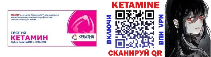 Купить где  Красноперекопск  КЕТАМИН ketamine 