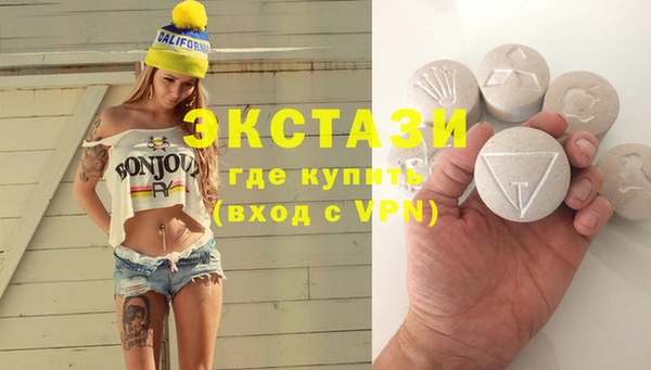 COCAINE Бронницы
