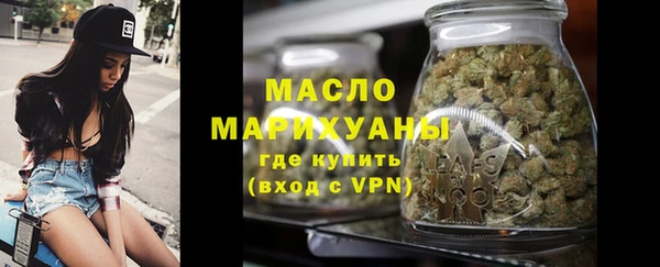 COCAINE Бронницы