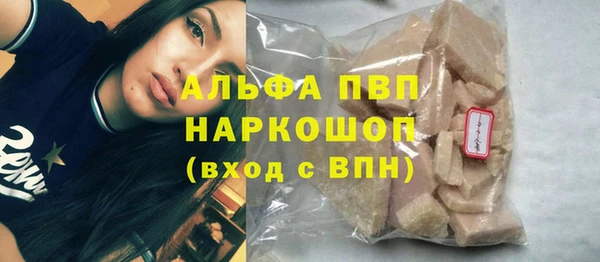 не бодяженный Бугульма