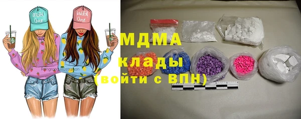 COCAINE Бронницы