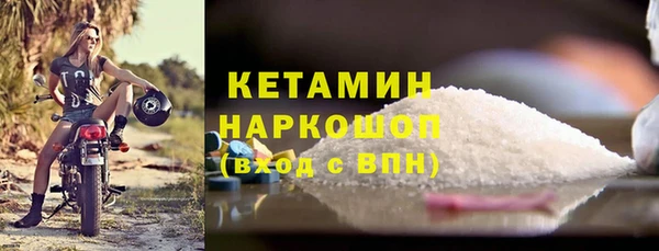 COCAINE Бронницы