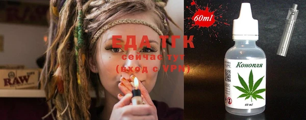 COCAINE Бронницы