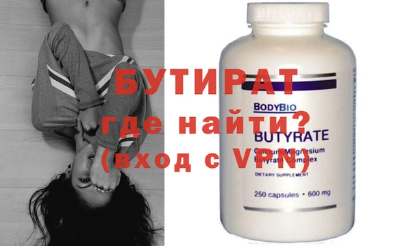 не бодяженный Бугульма