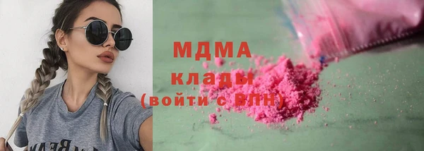 не бодяженный Бугульма