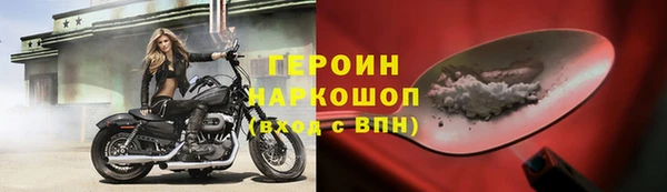 стаф Бородино