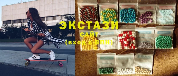 COCAINE Бронницы