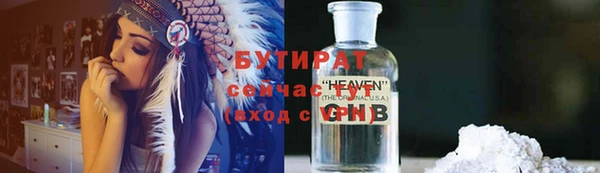 не бодяженный Бугульма