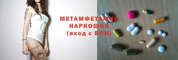 не бодяженный Бугульма
