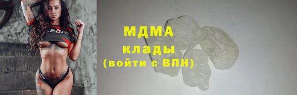 не бодяженный Бугульма
