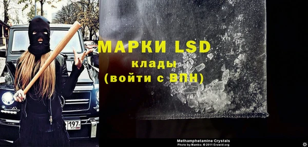 COCAINE Бронницы
