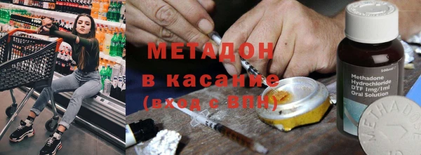 COCAINE Бронницы