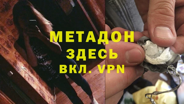 не бодяженный Бугульма