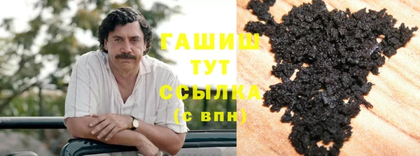 COCAINE Бронницы