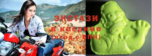 COCAINE Бронницы