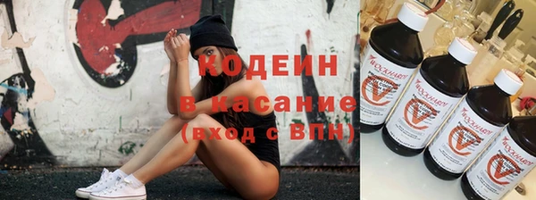 COCAINE Бронницы