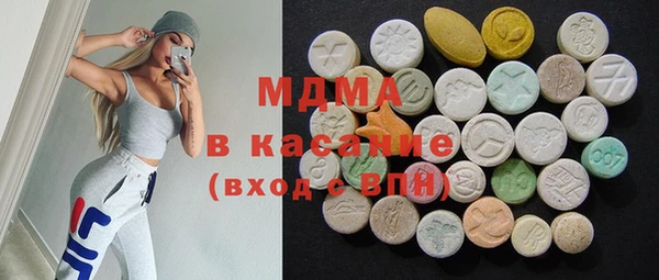 стаф Бородино