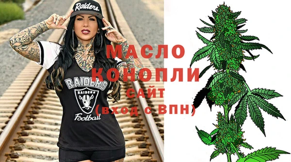 COCAINE Бронницы