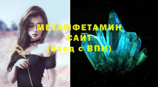 COCAINE Бронницы