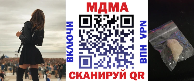 Купить где  Красноперекопск  MDMA Molly 