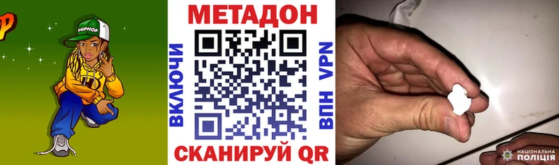 Купить закладки  Красноперекопск  Метадон мёд 