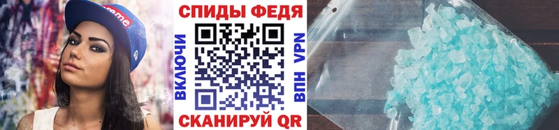 Купить закладки  Красноперекопск  Первитин Methamphetamine 