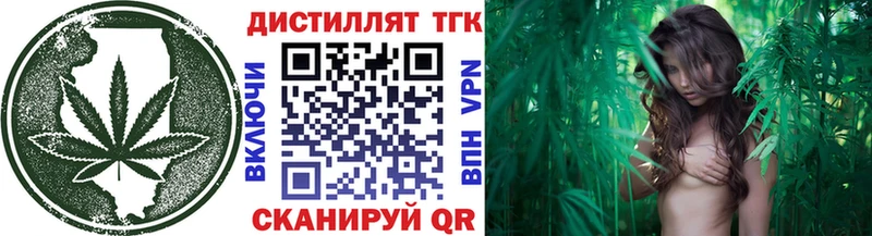 ТГК вейп Красноперекопск